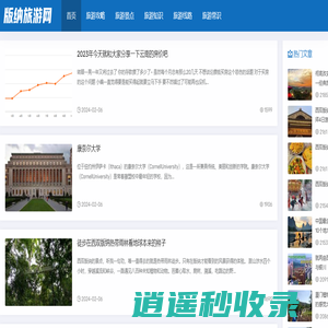 欧姆科技