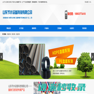 微喷带价格_农用_果树喷灌带-山东节水喷灌带厂家