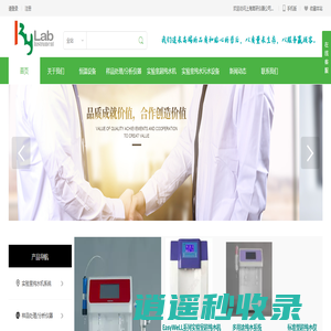 实验室用超纯水机|废水处理机-超声波细胞粉碎机-上海茸研仪器有限公司