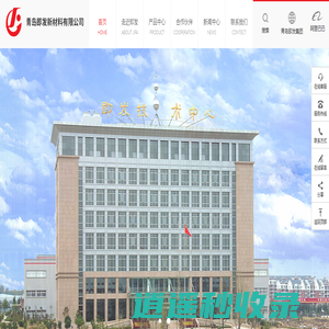 青岛即发新材料 壳聚糖纤维 甲壳素纤维 壳聚糖无纺布 壳聚糖面膜 壳聚糖纱线 壳聚糖面料 甲壳素纱线 水溶性壳聚糖纤维