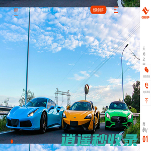 深圳租车公司_婚车租赁,租豪车商务车-7S超豪出行