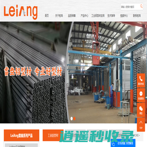 工业铝型材_铝型材厂家_上海铝型材-上海柏鸿铝业有限公司