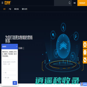 广州整站优化_全域seo优化_百度关键词排名优化_广州佰蜂网络科技有限公司