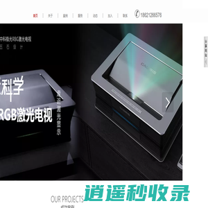 上海五石设计