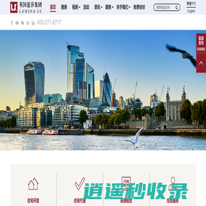 英国蓝莎集团-英国伦敦买房置业-海外房产投资价格-英国伦敦房产网