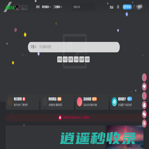 52搬砖网-我爱搬砖