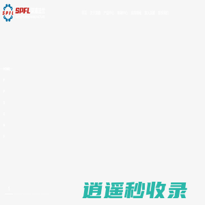 平焊法兰止回阀_不锈钢球阀开关_卡压变径直通弯头-中国·深浦法兰制造有限公司