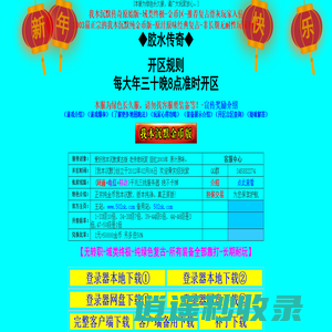 我本沉默本飞扬◆胶水传官网◆金币版