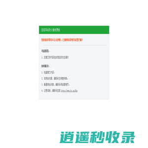 河北企芳科技有限公司