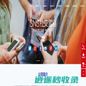 临沂外贸建站,临沂外贸推广,临沂外贸优化,临沂外贸快车,临沂谷歌竞价,临沂外贸服务,临沂外贸营销,日照外贸推广-山东亿联科技有限公司