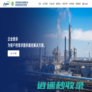 青岛京润石化_青岛京润石化