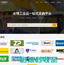 MRO采购-进口MRO工业品备件采购平台-工品码头(MROMT.COM)