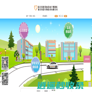 浙江省脐带血造血干细胞库_浙江省脐带血储存_浙江绿蔻生物技术有限公司