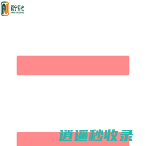 萬禾官网