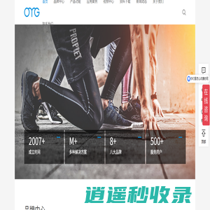 动作捕捉系统 | 步态分析跑台 | 三维测力台设备厂家 - 冠一科仪
