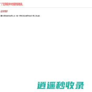 美碧官网-会员制门店数字化系统