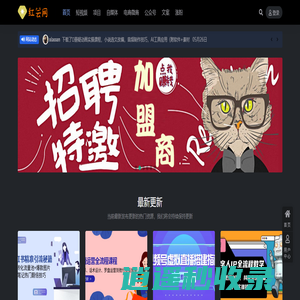 红云课堂 知识付费自媒体课程