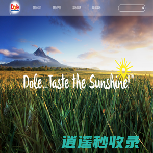 都乐Dole | 首页