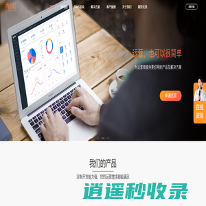 智能换电柜厂家-骑手换电柜整体解决方案提供商-西六楼科技