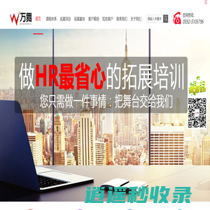 福建团建公司,大型活动策划,党建活动方案,企业家庭日,有氧鼓团建,企业运动会策划,棒球团建,厦门团建公司方案,厦门党建方案,厦门红色党建策划
