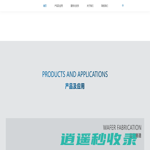 成都莱普科技股份有限公司