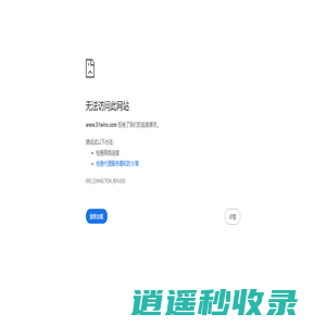上海百烁金属制品有限公司