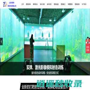 实弹打靶射击设备,靶场射击场设计,警察射击训练靶场设备,模拟射击训练系统,特警射击技能训练,智慧靶场建设厂家,射击场靶场检测验收