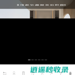 心海伽蓝全卫定制-佛山卫浴定制|全卫定制|卫生间定制|实木浴室柜|浴室柜品牌|淋浴房品牌