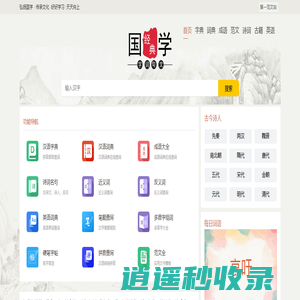 第一范文站 - 诗词名句大全