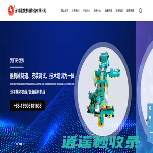 无锡建发机器制造有限公司-专业生产各种纵剪矫平机、纵剪机组、纵剪分条机、开平机、纵剪机、纵剪设备、校平机、分条机等