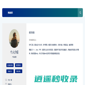 5G狗_我的笔记a探索5G科技世界