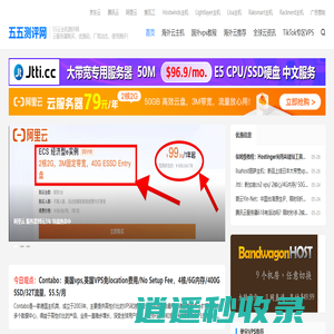 55主机测评网