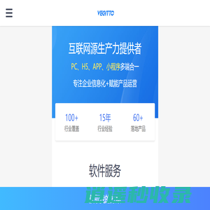 北京贝吉特网络科技有限公司_互联网创新模式与技术服务解决方案提供商