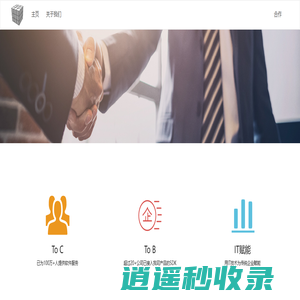 全民玩一玩