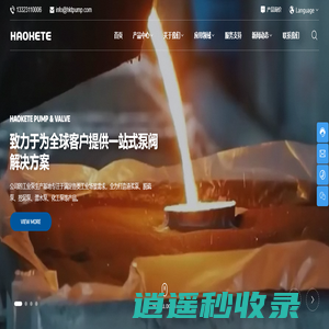河北昊科特泵阀制造有限公司--提供一站式泵阀解决方案