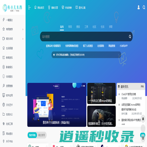 有点儿东西 - 发现更多美好 - MoreThing导航