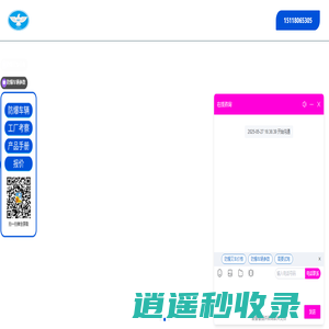 防爆叉车_防爆升降机_仓库防爆设备厂家-深圳瑞朗特