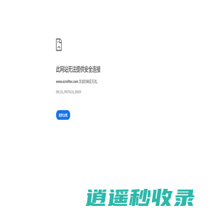 微型实验室真空泵-无油干式真空泵-微型涡旋耐腐蚀压缩机-思科涡旋科技(杭州)有限公司