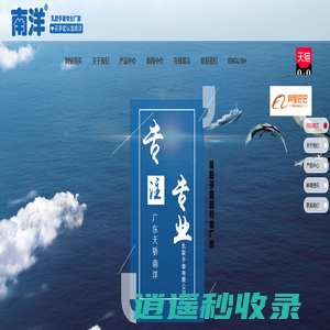 手套生产厂家-提供牛筋/乳胶手套定制与批发-广东天骄南洋乳胶手套有限公司
