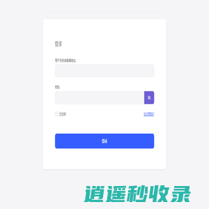郑州科奥电子科技有限公司 称重系统 智能检斤系统 防作弊过磅系统
