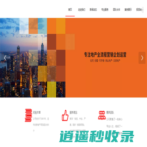 南宁市战略营销策划有限责任公司