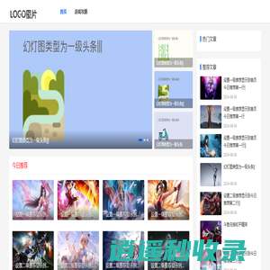 手游攻略秘籍站_热门游戏攻略_全网秘籍解析-元启者手游网