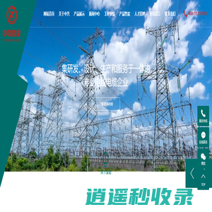 防火电缆_光伏电缆_电力电缆-辽宁中兴线缆有限公司