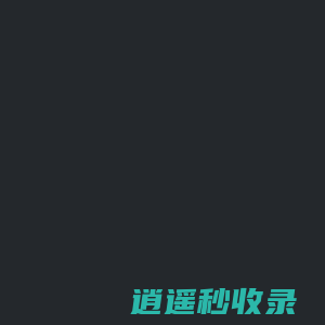 wani|键盘、鼠标、遥控器等更多产品