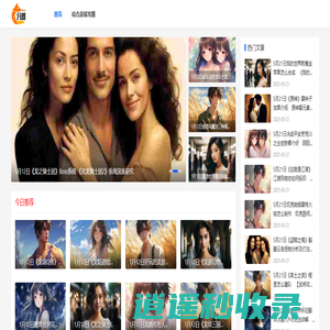 分摊游戏网-好玩的热门手游_游戏知识分享大全