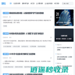 港鲜达 | 海鲜水果达人供应链平台 | 智能选品+内容创作+一键代发