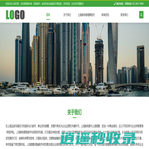 上海开票-上海数电票-上海增票-上海数电增票办理专业护航