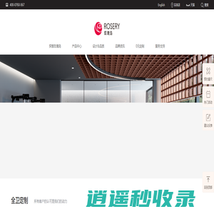 广东玫瑰岛家居股份有限公司官网丨一站式全卫定制服务丨定制淋浴房丨浴室柜丨全景门 | 玻璃隔断 | 高分子卫浴 | 玻璃金属定制