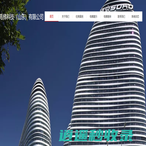 潍坊电梯-潍坊电梯公司-潍坊电梯维保-潍坊电梯销售-永升电梯科技