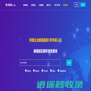 卓讯邮箱服务中心[企业邮箱][邮件律法公正][邮箱优惠劵]